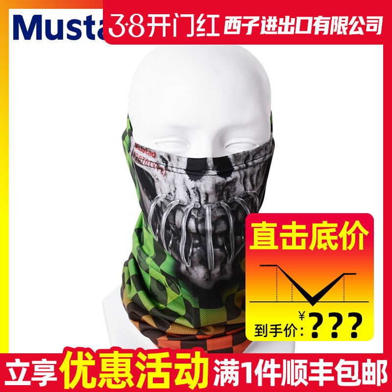 Fishing Mask Sun Protection - Mustad MTUBE Protetor de Pescoço para