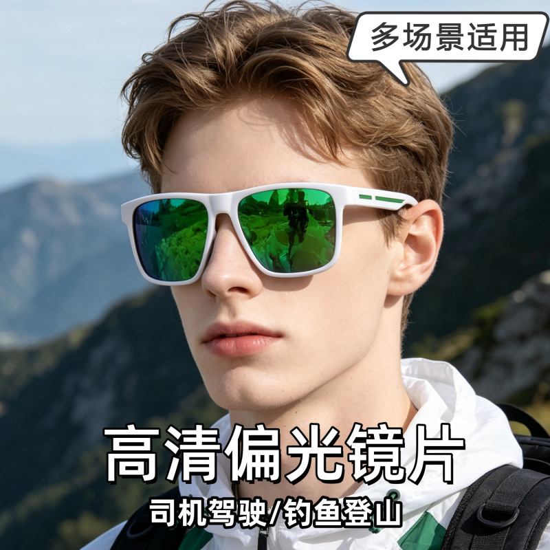 Fishing Sunglasses Polarized - Óculos de Proteção para Dirigir, Óculos