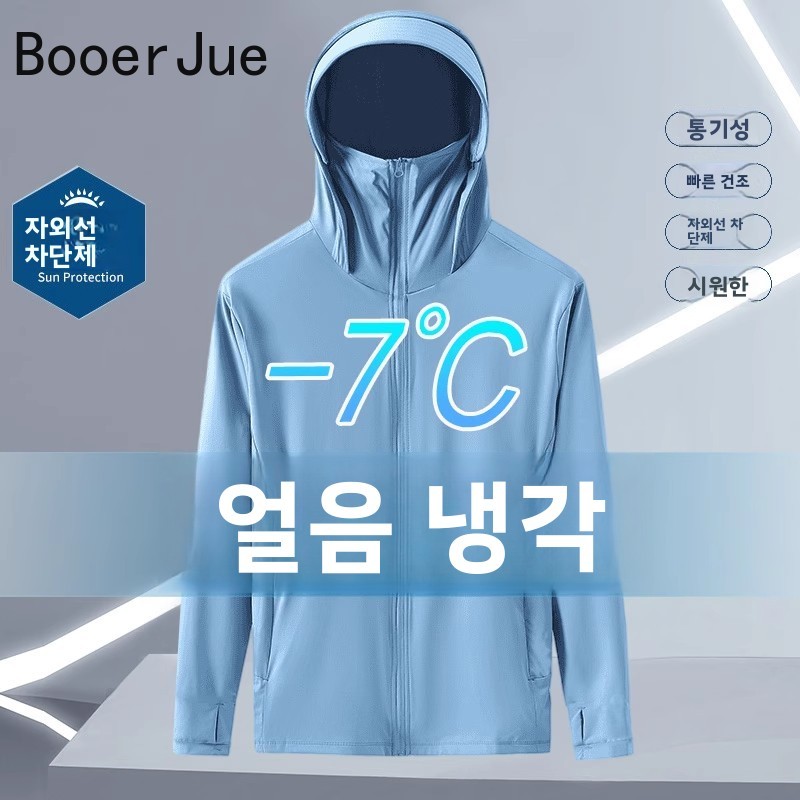 Roupa de Proteção Solar Mascul - Fishing Hoodie avaliação e preço