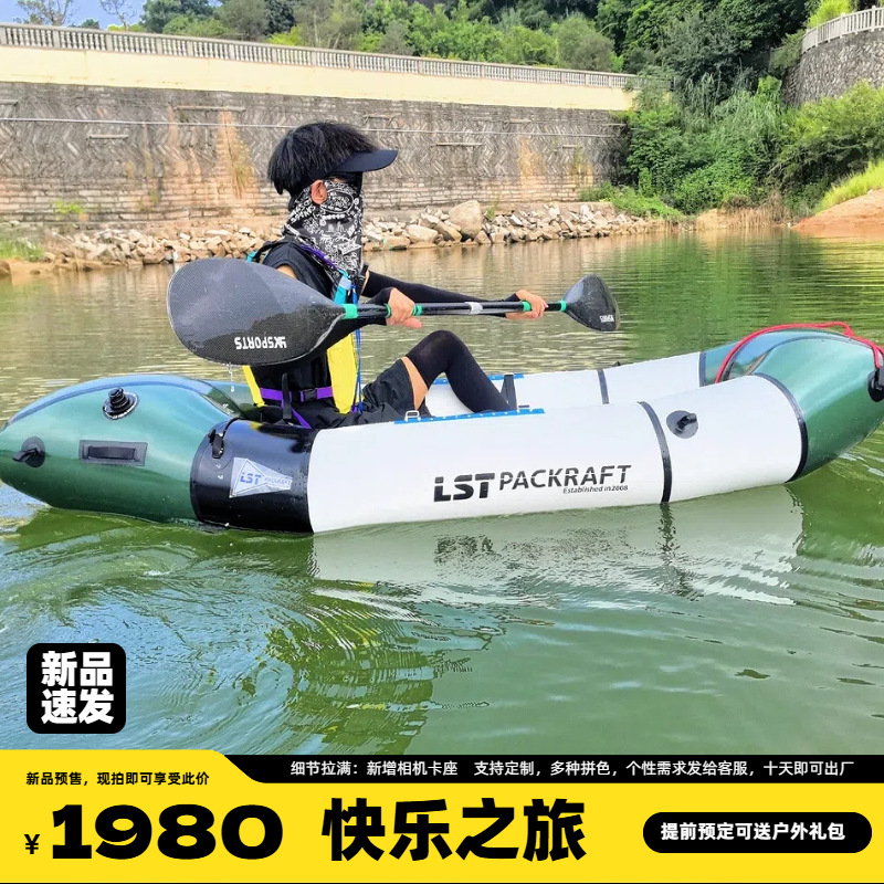 LST Backpacker Boat Novo Produ - Fishing Backpack avaliação e preço
