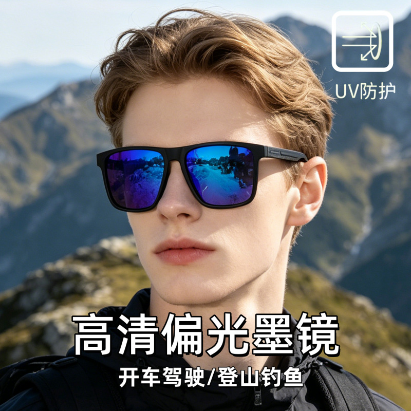 Óculos de Proteção para Dirigi - Fishing Sunglasses Polarized avaliação e preço