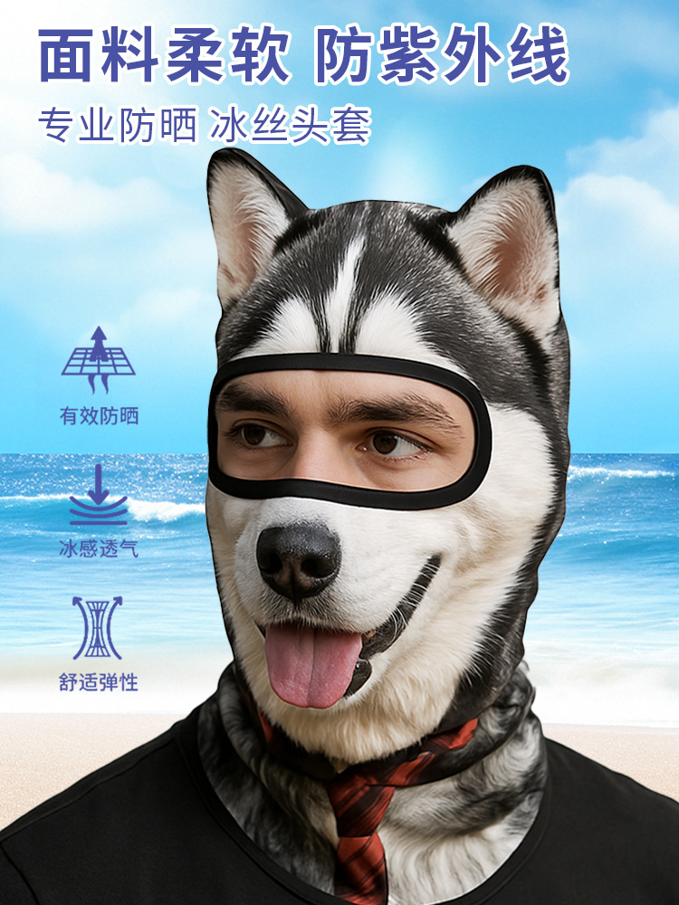Máscara Facial de Proteção Sol - Fishing Mask Sun Protection avaliação e preço