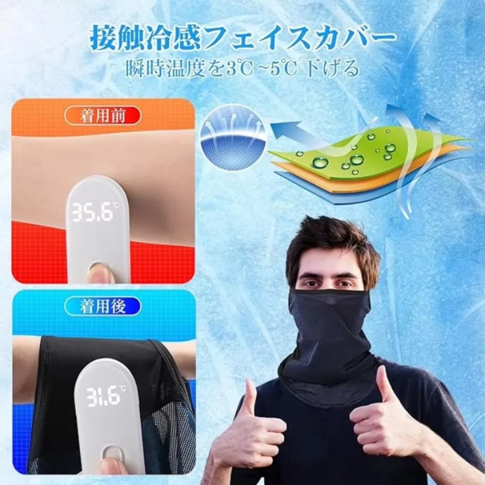 Máscara Facial Goture UPF50+ c - Fishing Mask Sun Protection avaliação e preço